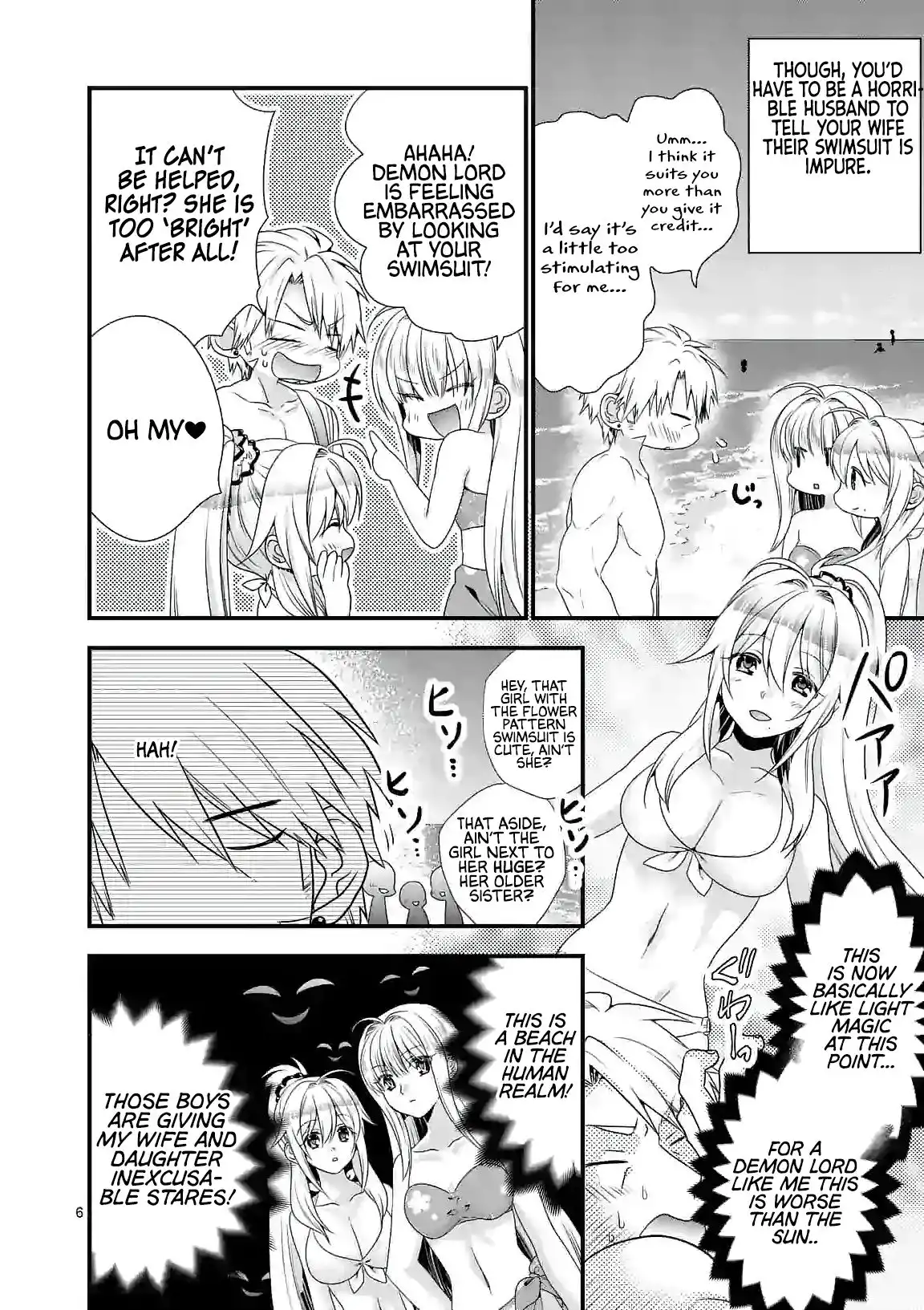 Maou Desu. Onna Yuusha no Hahaoya to Saikon Shita no de, Onna Yuusha ga Giri no Musume ni Narimashita. Chapter 23 7